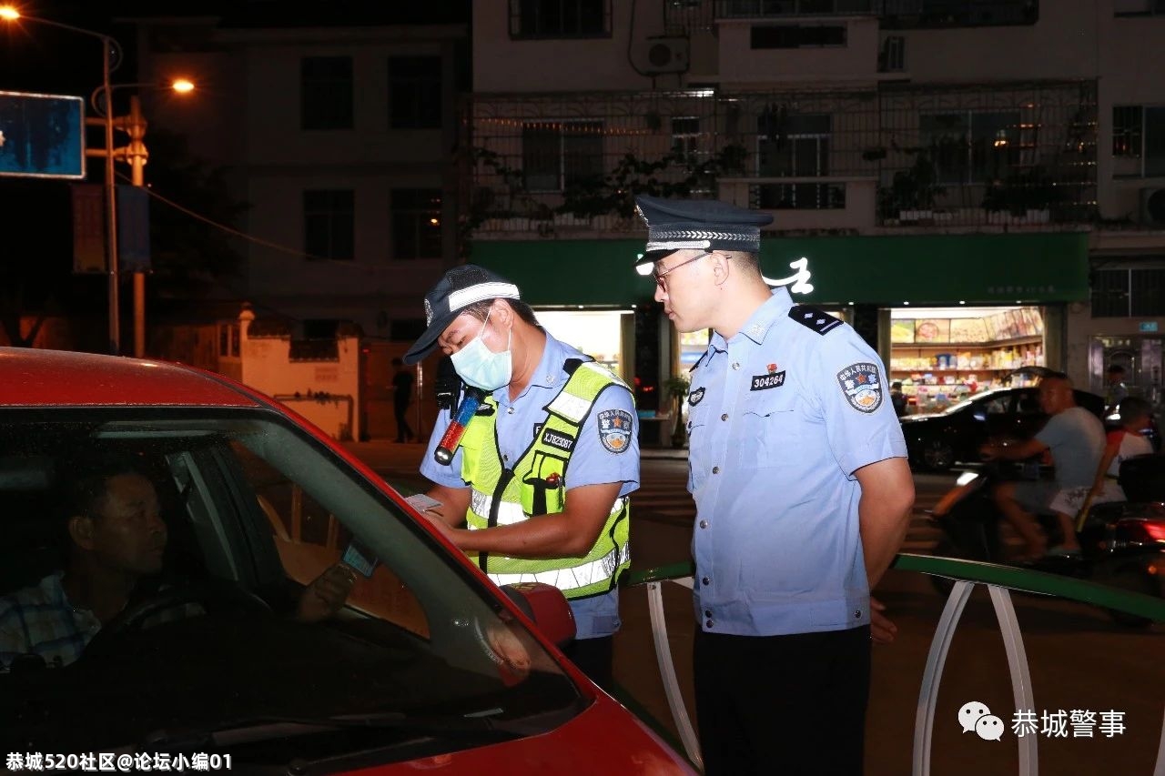 大清查！恭城公安出动100余警力，严查娱乐场所、宾馆、网吧......788 / 作者:论坛小编01 / 帖子ID:286531