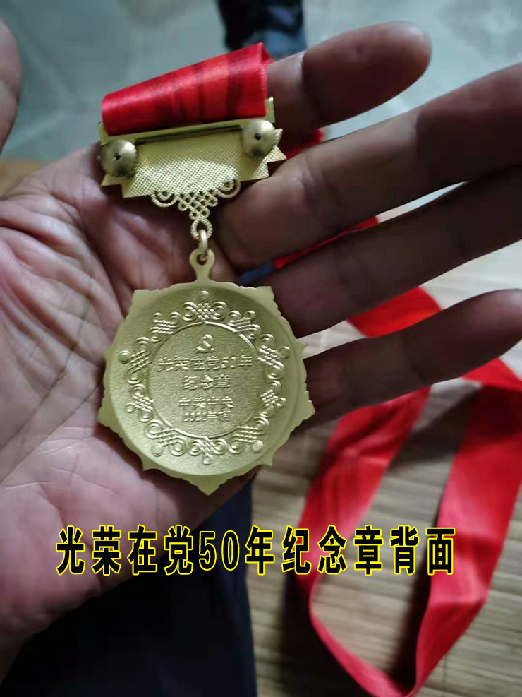 老父亲领了一块奖章18 / 作者:MDG / 帖子ID:286606
