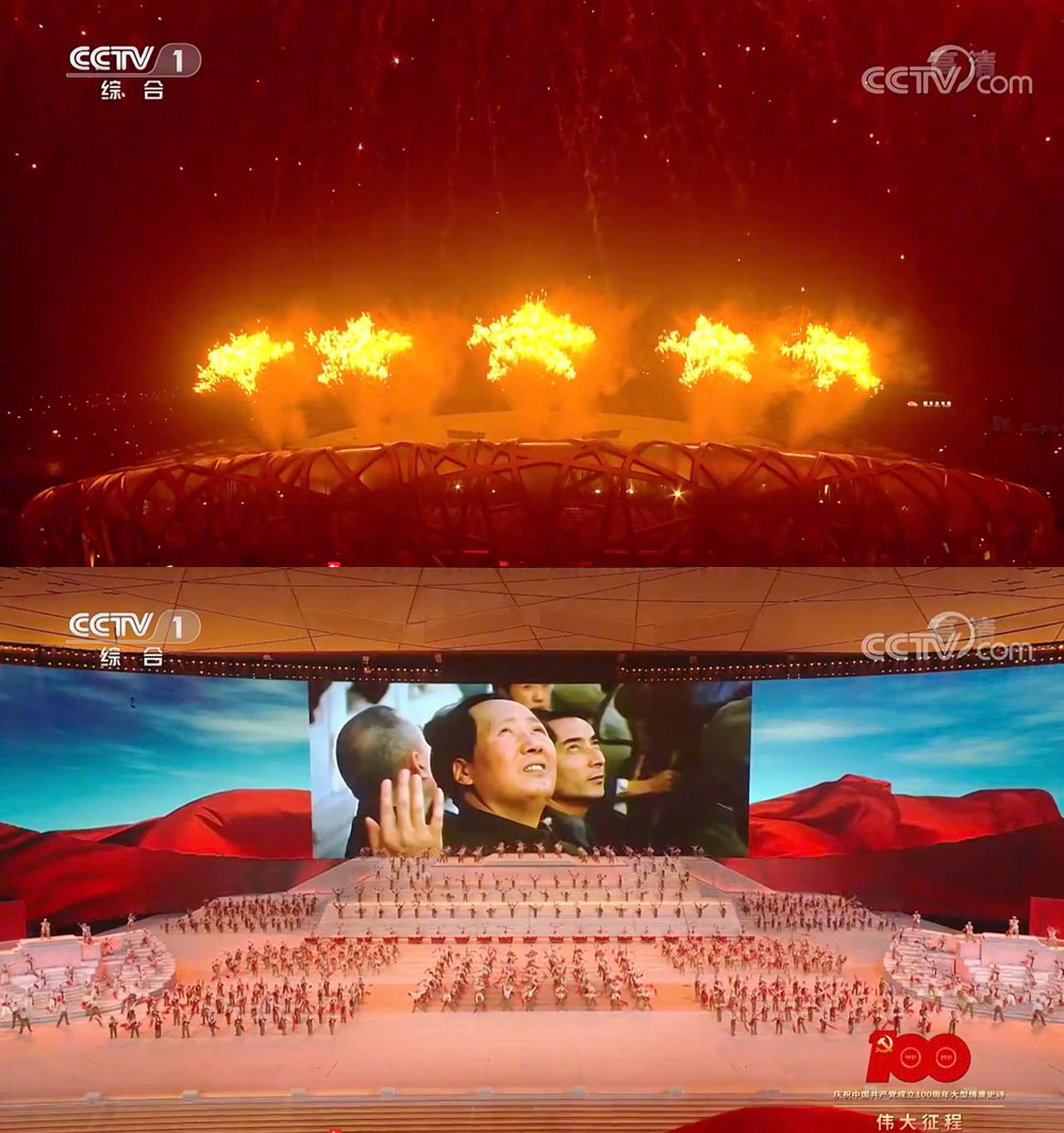 昨天，庆祝中国共产党成立 100 周年大会和文艺演出，哪一幕让你印象深刻？140 / 作者:论坛小编01 / 帖子ID:286711