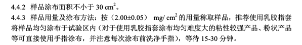 防晒霜到底涂多少才够？一张图给你说清楚319 / 作者:健康小天使 / 帖子ID:286750