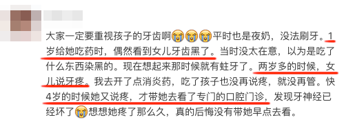 孩子默默疼了 2 年，妈妈才第一次带她去医院609 / 作者:健康小天使 / 帖子ID:286790