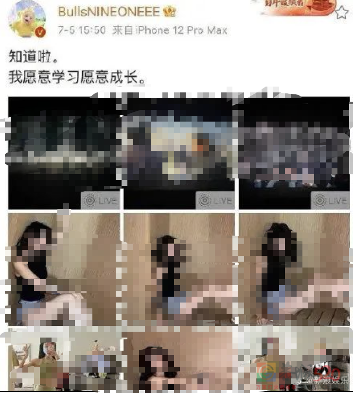 女歌手为盗摄道歉！923 / 作者:分叉路口 / 帖子ID:286821
