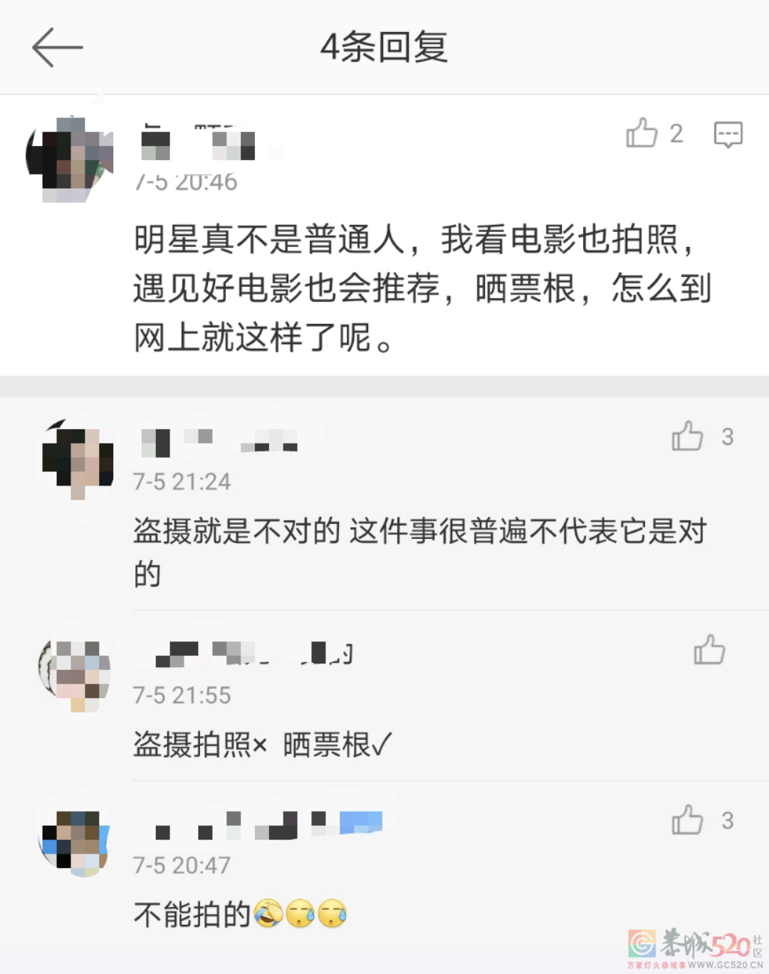 女歌手为盗摄道歉！549 / 作者:分叉路口 / 帖子ID:286821