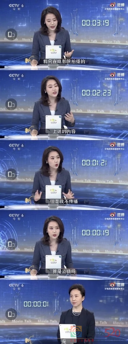 女歌手为盗摄道歉！11 / 作者:分叉路口 / 帖子ID:286821