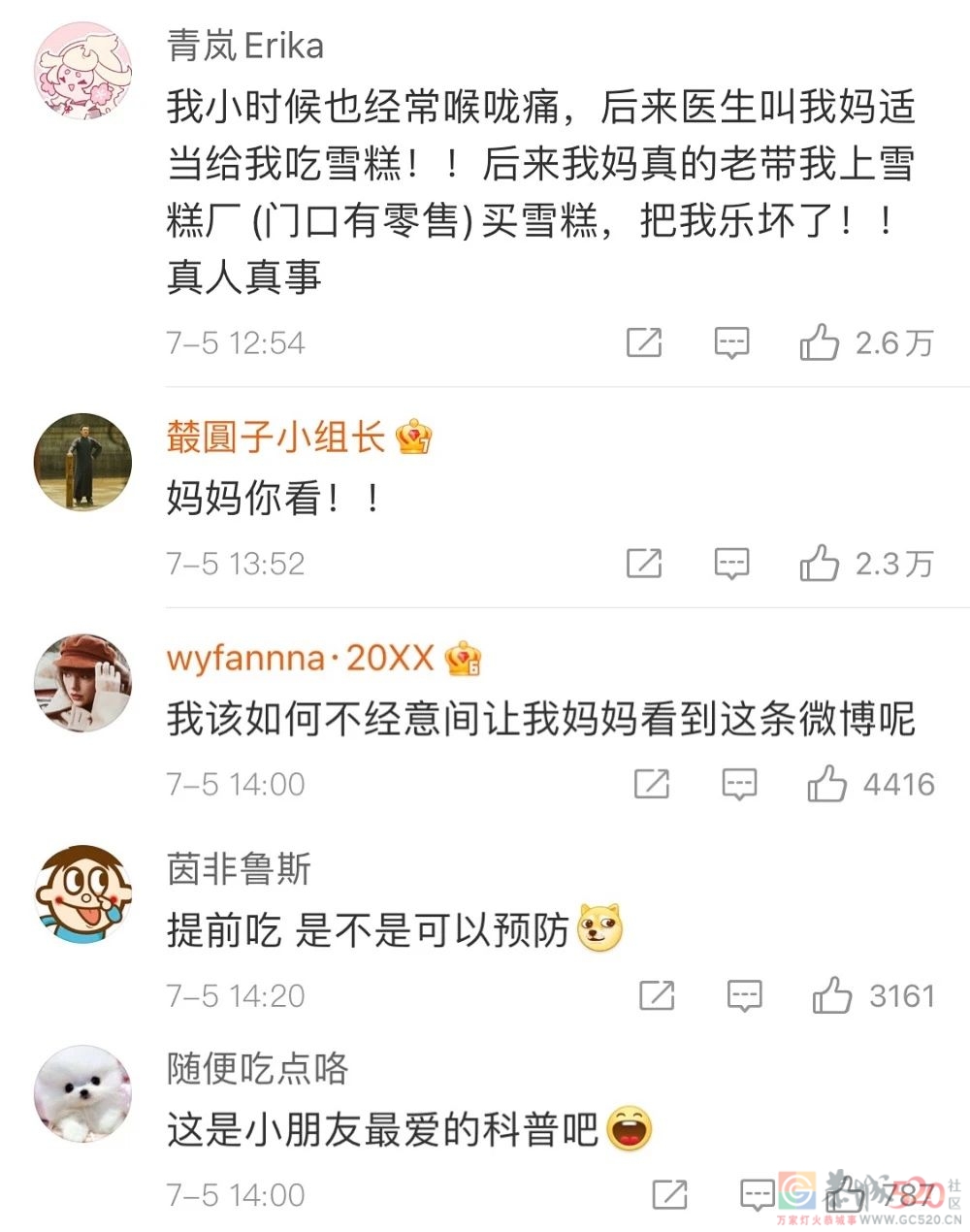 咽喉痛可以吃冰棍缓解？医生“圈出”了适用范围610 / 作者:健康小天使 / 帖子ID:286922