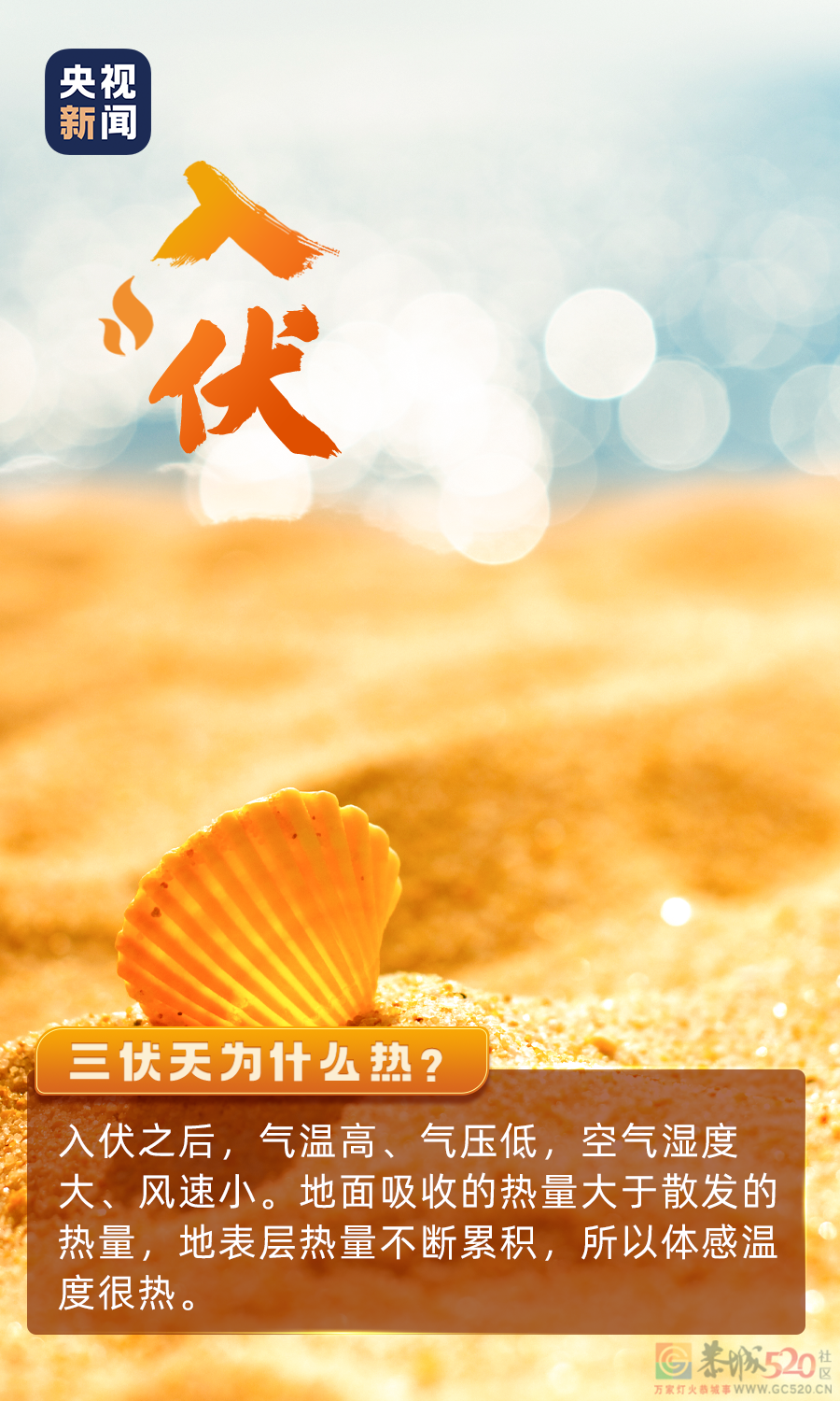 热热热，前方高温预警！887 / 作者:登山涉水 / 帖子ID:286966