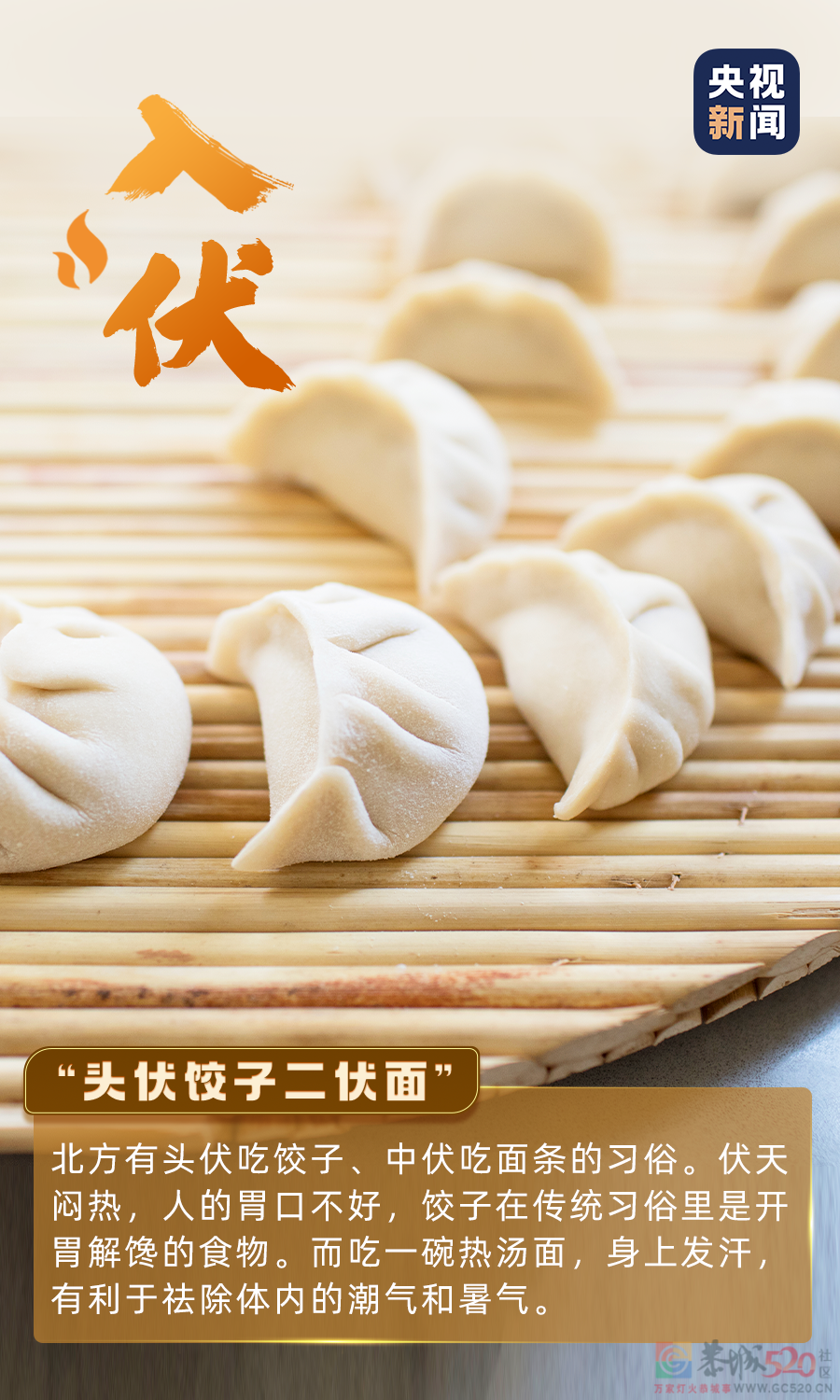 热热热，前方高温预警！191 / 作者:登山涉水 / 帖子ID:286966