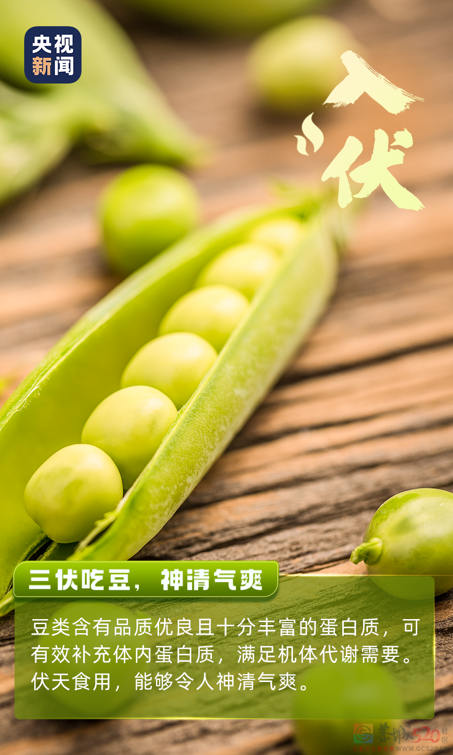 热热热，前方高温预警！851 / 作者:登山涉水 / 帖子ID:286966