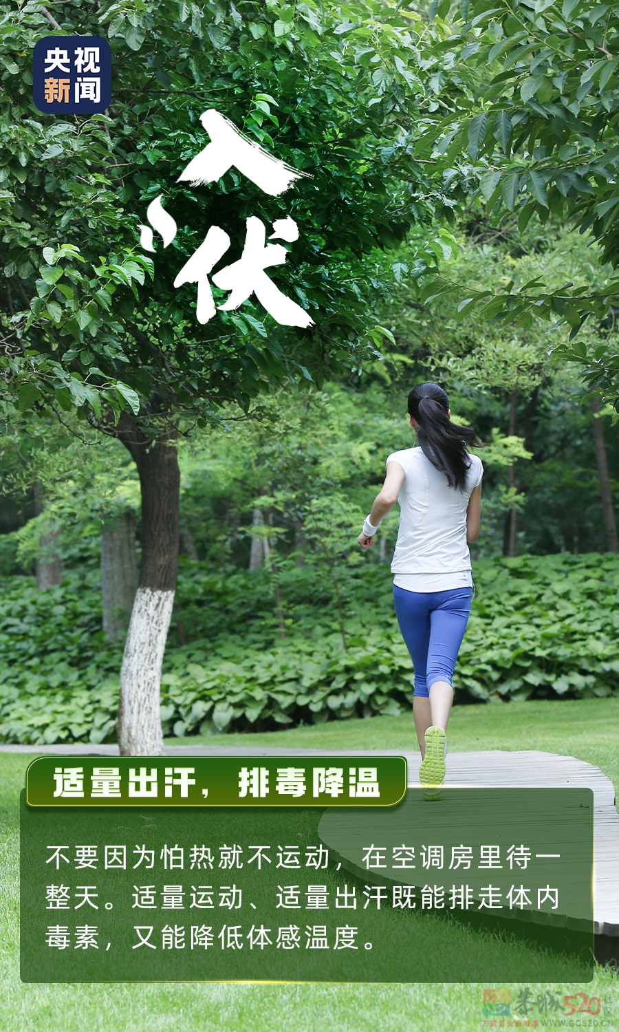 热热热，前方高温预警！890 / 作者:登山涉水 / 帖子ID:286966