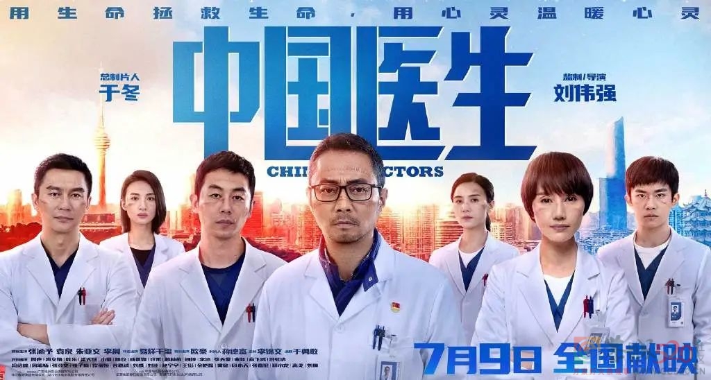 张文宏看了《中国医生》，都找不到bug227 / 作者:该做的事情 / 帖子ID:286997