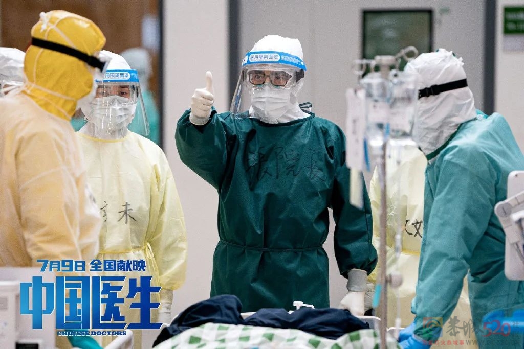 张文宏看了《中国医生》，都找不到bug0 / 作者:该做的事情 / 帖子ID:286997