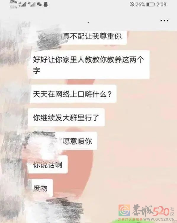 谁剥夺了我的差评权？157 / 作者:儿时的回忆 / 帖子ID:287005
