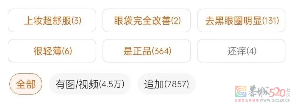 谁剥夺了我的差评权？733 / 作者:儿时的回忆 / 帖子ID:287005