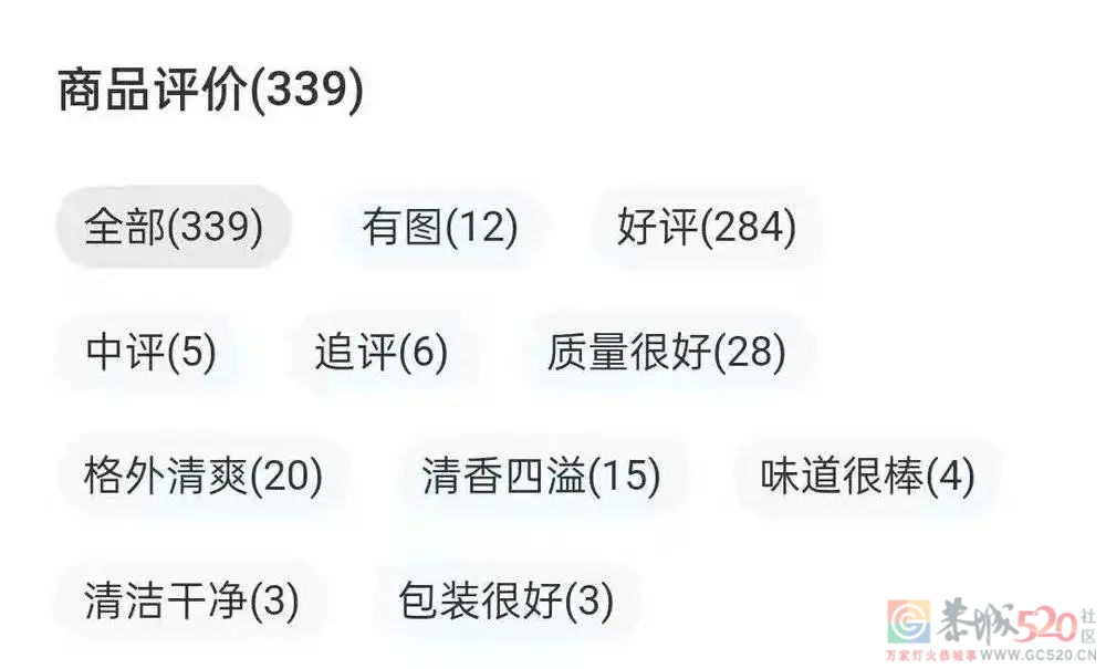 谁剥夺了我的差评权？68 / 作者:儿时的回忆 / 帖子ID:287005