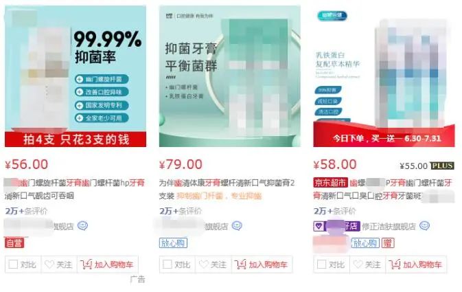 这种细菌被官方贴上「1类致癌物」标签，已经悄悄感染了7亿人106 / 作者:健康小天使 / 帖子ID:287022