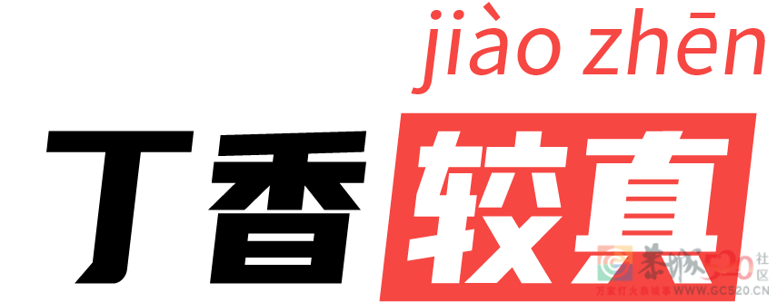 只吃素不吃肉，一个专坑长辈的「养生秘诀」915 / 作者:健康小天使 / 帖子ID:287062