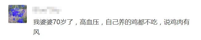 只吃素不吃肉，一个专坑长辈的「养生秘诀」449 / 作者:健康小天使 / 帖子ID:287062