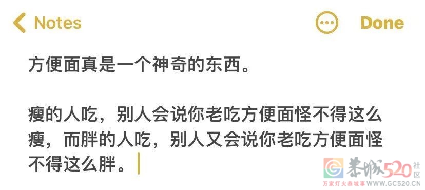 经常吃泡面，到底有多不好？772 / 作者:健康小天使 / 帖子ID:287130