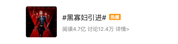 《黑寡妇》好看吗？894 / 作者:该做的事情 / 帖子ID:287131