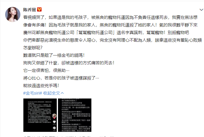 它的惨死，终于让全网不得不发声978 / 作者:儿时的回忆 / 帖子ID:287176