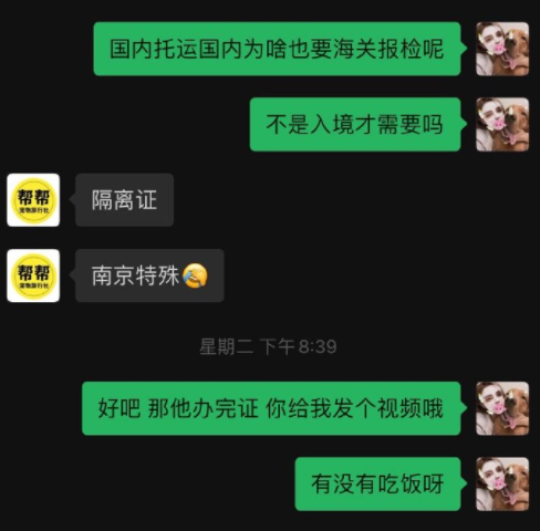 它的惨死，终于让全网不得不发声310 / 作者:儿时的回忆 / 帖子ID:287176