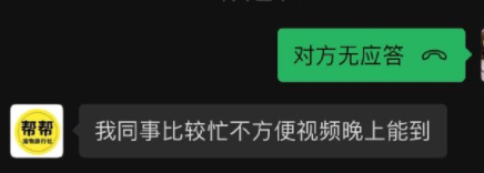 它的惨死，终于让全网不得不发声50 / 作者:儿时的回忆 / 帖子ID:287176