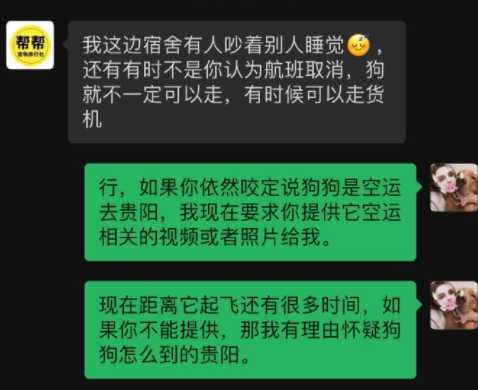它的惨死，终于让全网不得不发声996 / 作者:儿时的回忆 / 帖子ID:287176