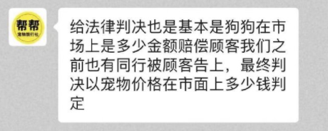 它的惨死，终于让全网不得不发声812 / 作者:儿时的回忆 / 帖子ID:287176