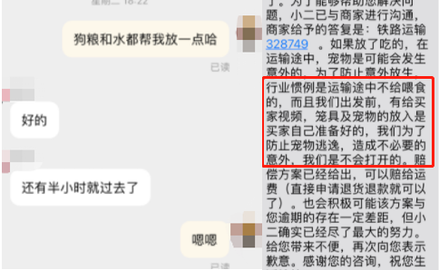 它的惨死，终于让全网不得不发声937 / 作者:儿时的回忆 / 帖子ID:287176