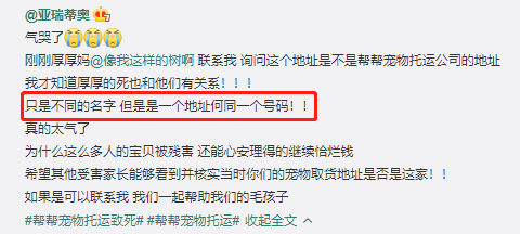 它的惨死，终于让全网不得不发声134 / 作者:儿时的回忆 / 帖子ID:287176