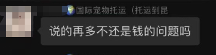 它的惨死，终于让全网不得不发声732 / 作者:儿时的回忆 / 帖子ID:287176