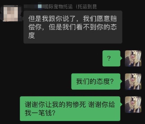 它的惨死，终于让全网不得不发声576 / 作者:儿时的回忆 / 帖子ID:287176