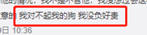 它的惨死，终于让全网不得不发声611 / 作者:儿时的回忆 / 帖子ID:287176