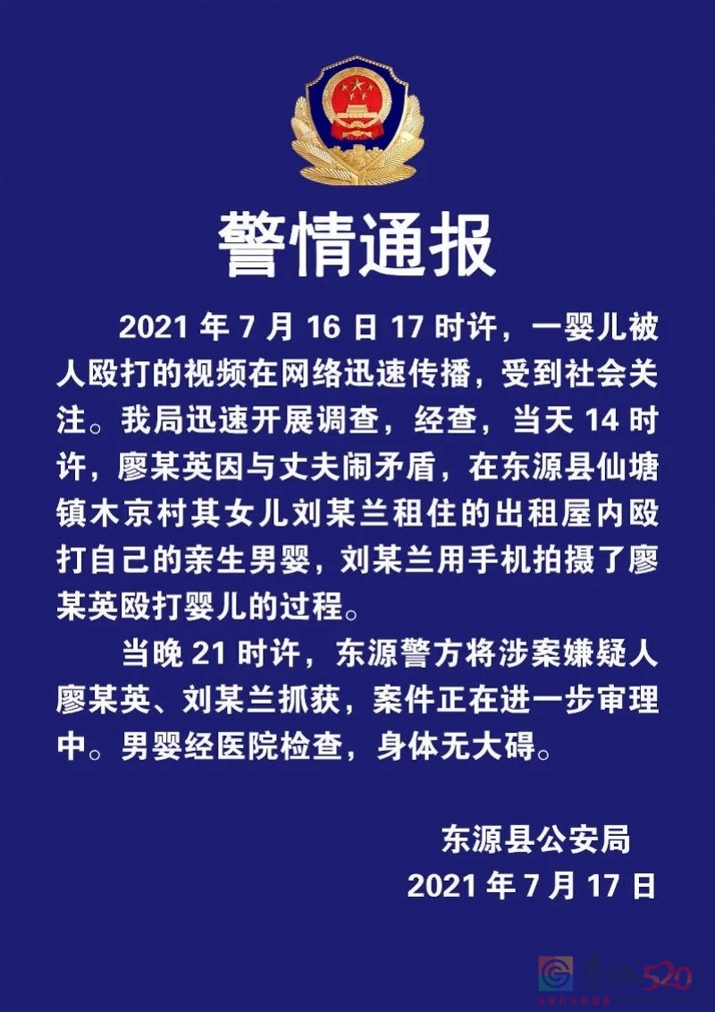 拿拖鞋猛抽婴儿，两女子身份确认！560 / 作者:分叉路口 / 帖子ID:287239