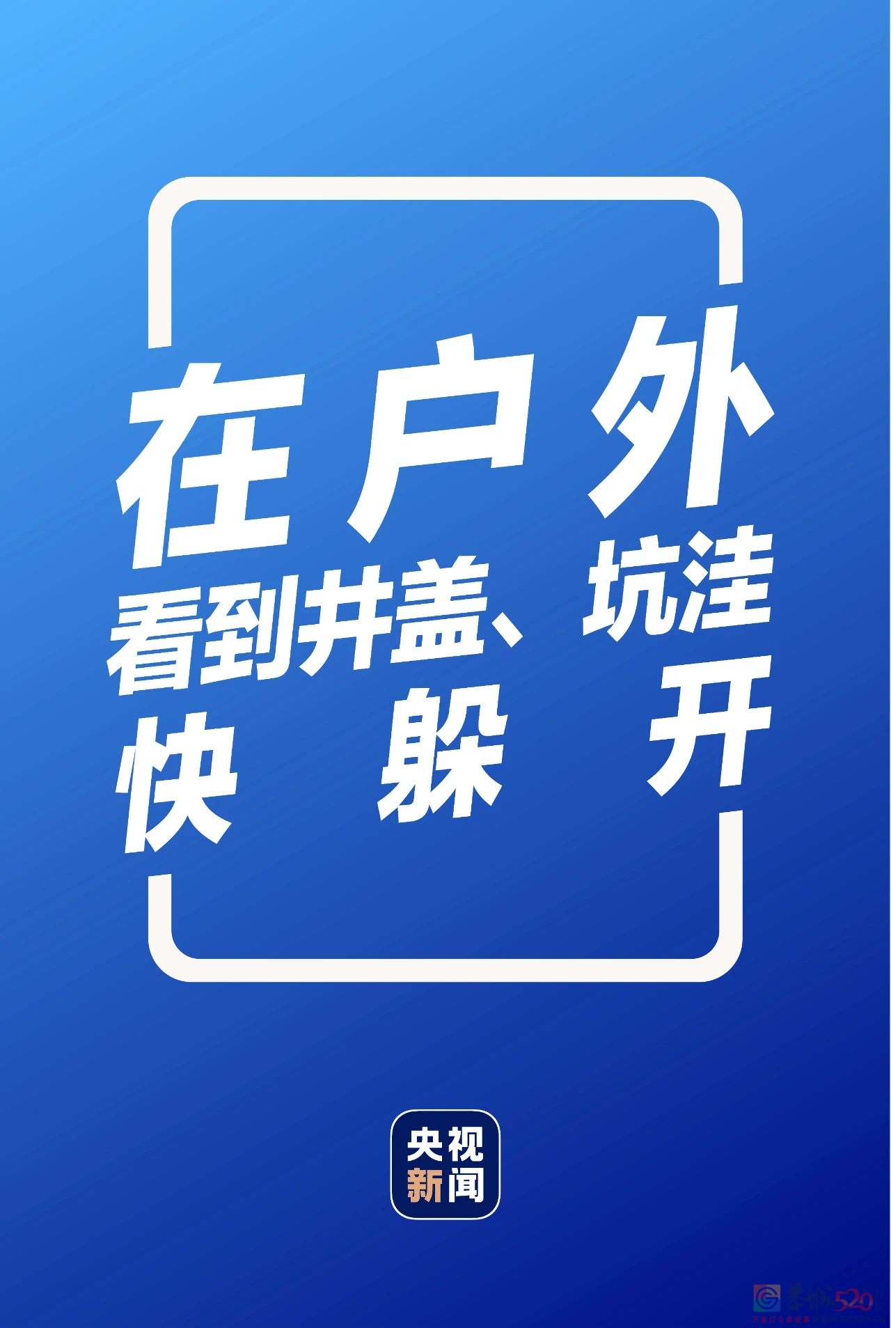 这份暴雨自救指南，超详细实用！604 / 作者:登山涉水 / 帖子ID:287289