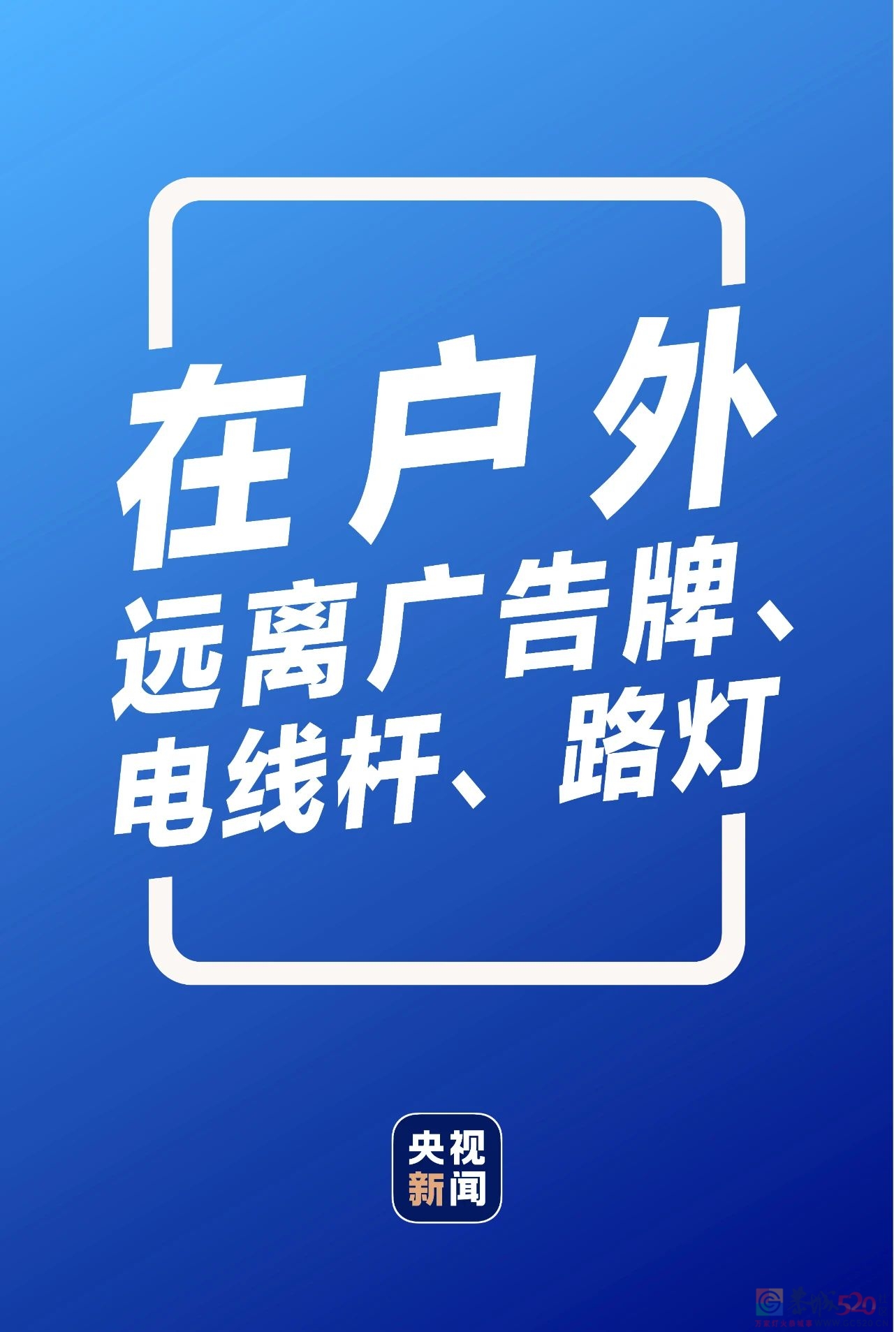 这份暴雨自救指南，超详细实用！982 / 作者:登山涉水 / 帖子ID:287289