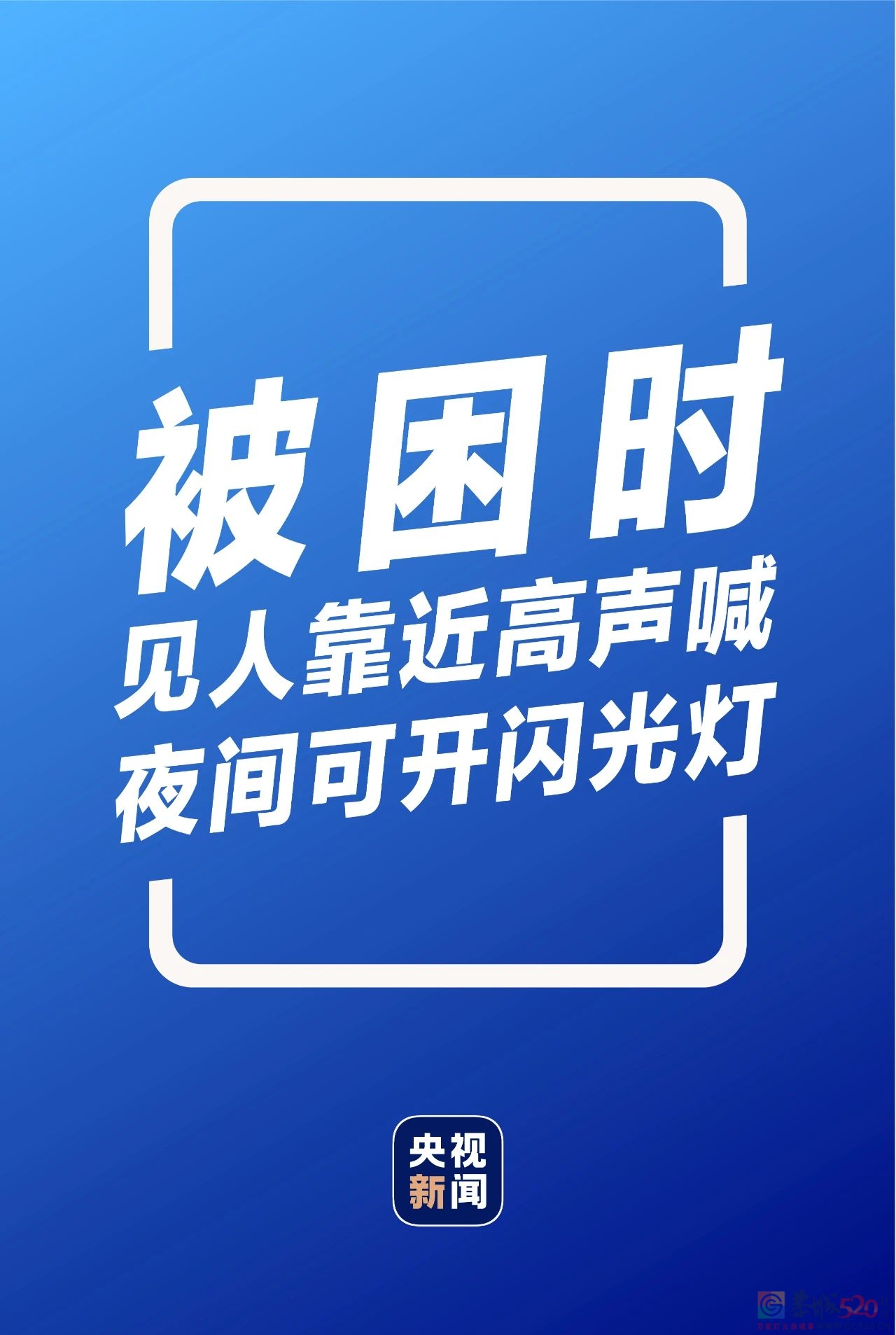 这份暴雨自救指南，超详细实用！685 / 作者:登山涉水 / 帖子ID:287289