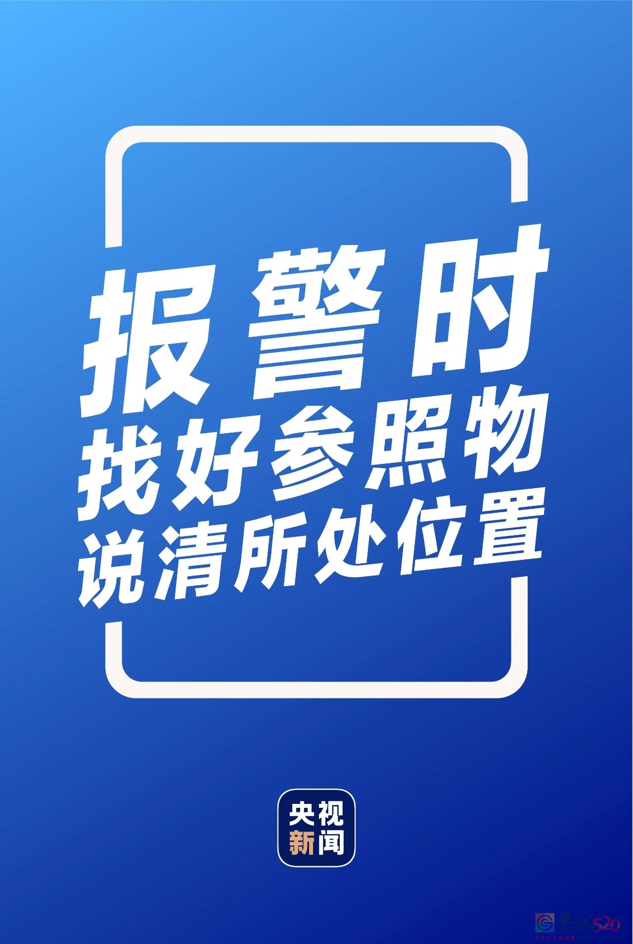这份暴雨自救指南，超详细实用！857 / 作者:登山涉水 / 帖子ID:287289