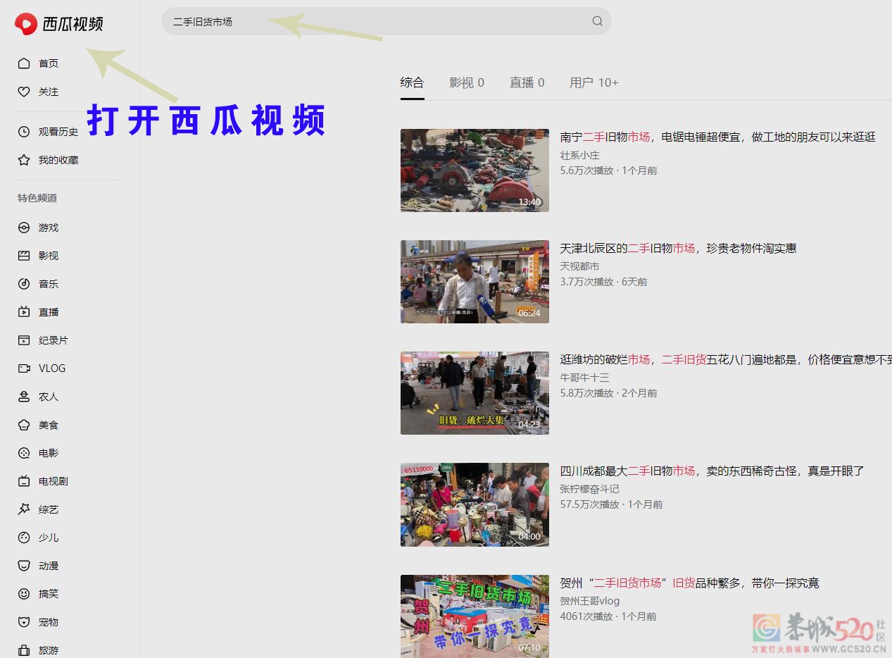 恭城应该也搞几个这种地摊市场168 / 作者:MDG / 帖子ID:287368