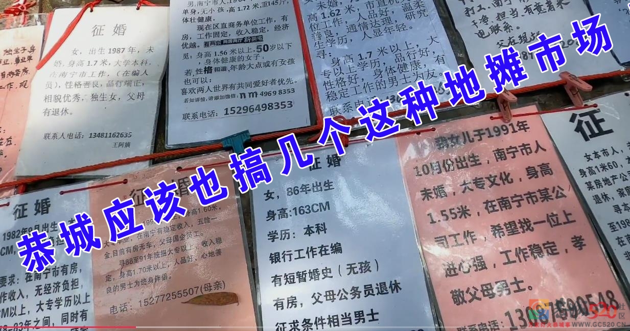 恭城应该也搞几个这种地摊市场326 / 作者:MDG / 帖子ID:287368