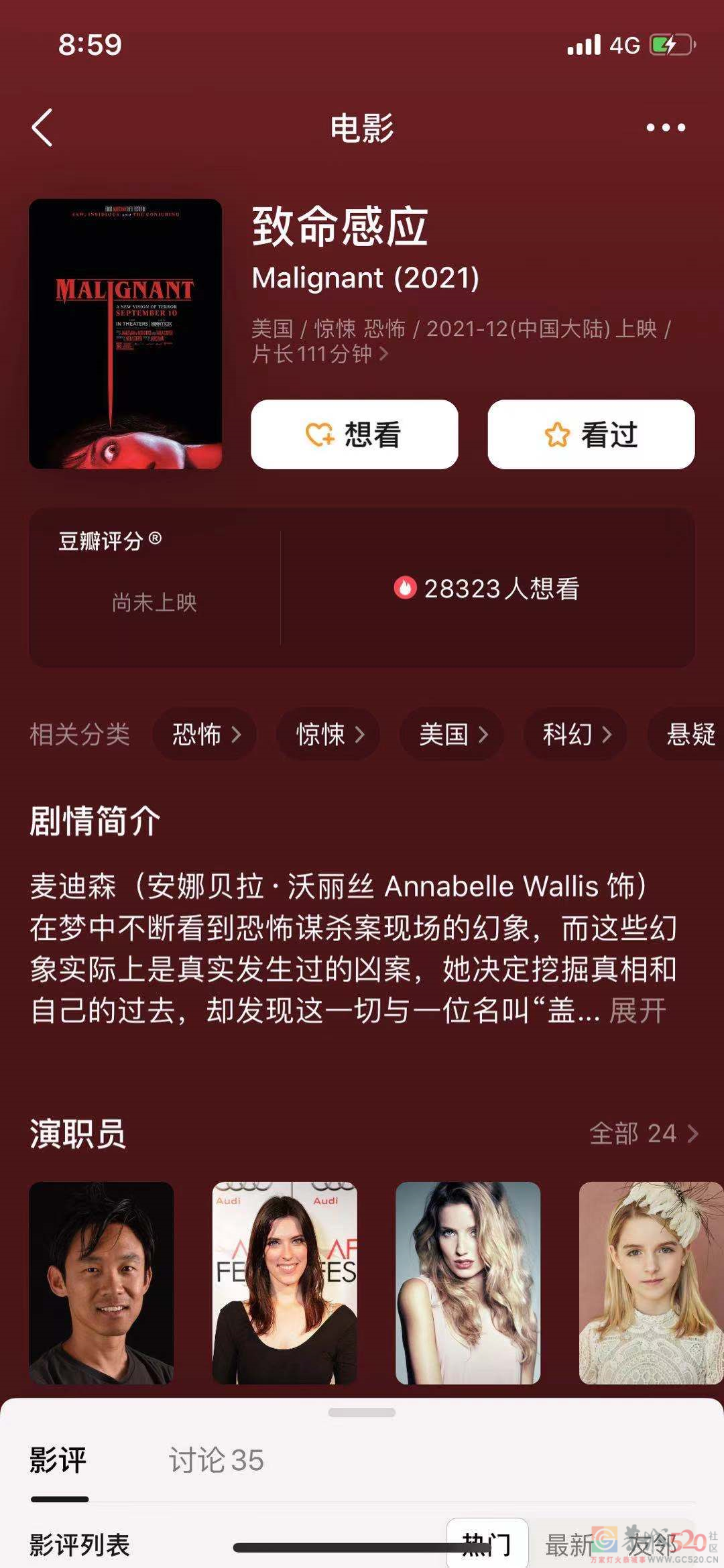 2分钟刷爆，温子仁牛*！786 / 作者:该做的事情 / 帖子ID:287395