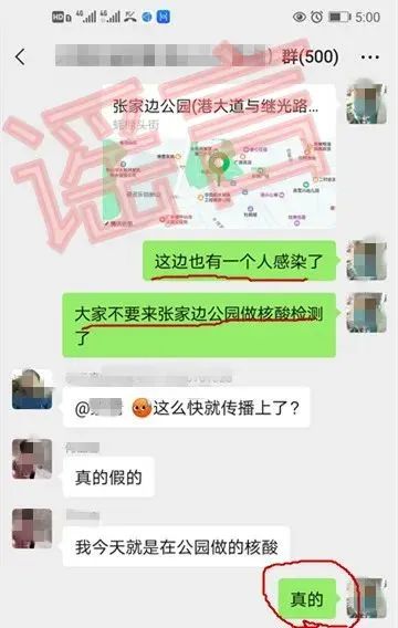 刚刚通报！中山新增1例本土确诊481 / 作者:登山涉水 / 帖子ID:287417