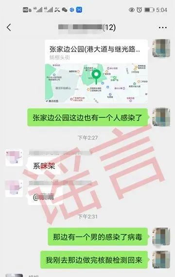 刚刚通报！中山新增1例本土确诊461 / 作者:登山涉水 / 帖子ID:287417
