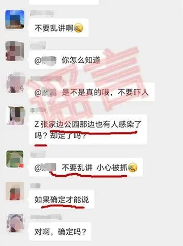 刚刚通报！中山新增1例本土确诊111 / 作者:登山涉水 / 帖子ID:287417