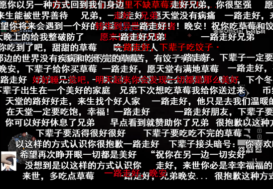 年轻人开始在互联网里找墓地了769 / 作者:儿时的回忆 / 帖子ID:287423
