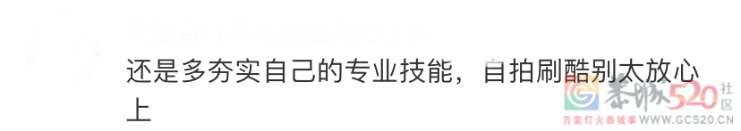 别再网暴那个发自拍的女运动员384 / 作者:儿时的回忆 / 帖子ID:287447