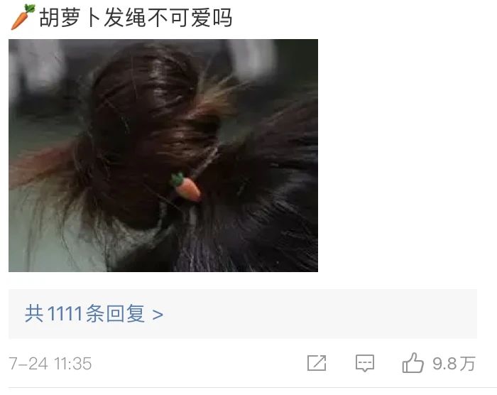 别再网暴那个发自拍的女运动员794 / 作者:儿时的回忆 / 帖子ID:287447