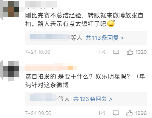别再网暴那个发自拍的女运动员867 / 作者:儿时的回忆 / 帖子ID:287447