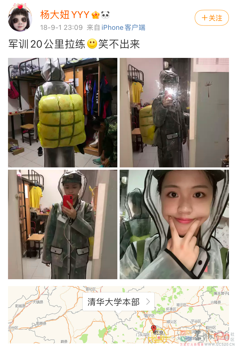 别再网暴那个发自拍的女运动员430 / 作者:儿时的回忆 / 帖子ID:287447