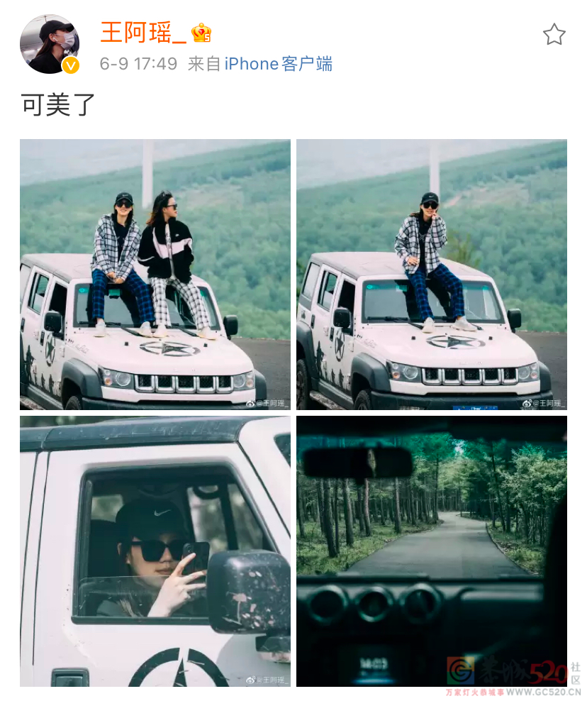 别再网暴那个发自拍的女运动员980 / 作者:儿时的回忆 / 帖子ID:287447